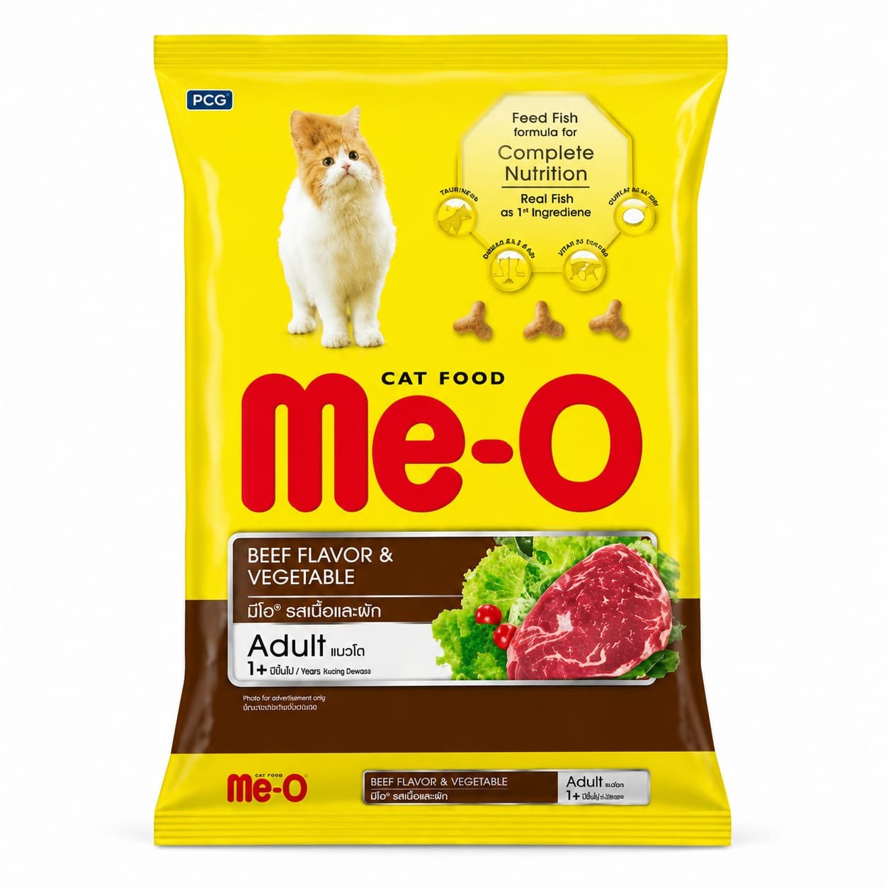 ME-O Cat Food Beef 450g