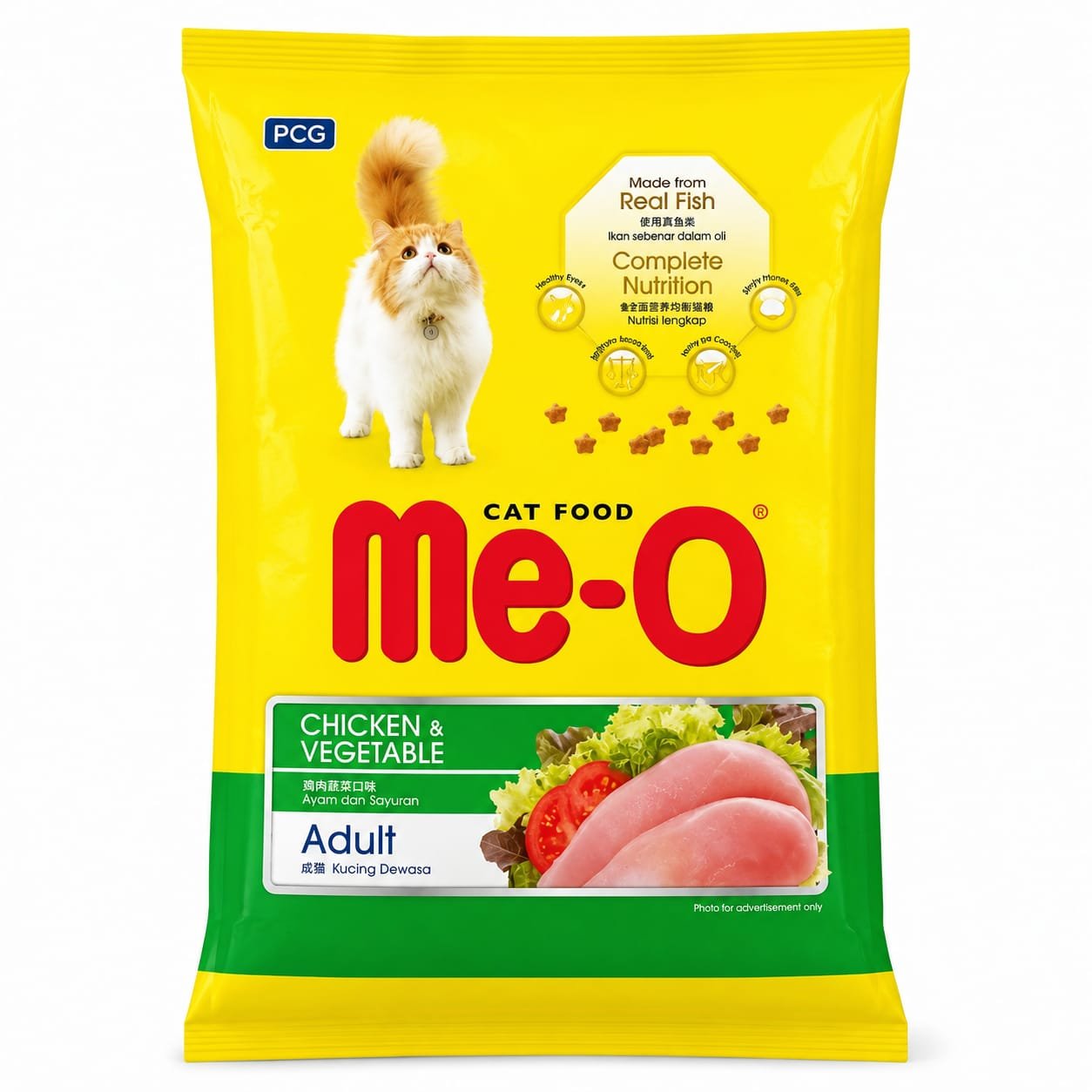Complete Balanced Dry Cat Food - 1.2 kg