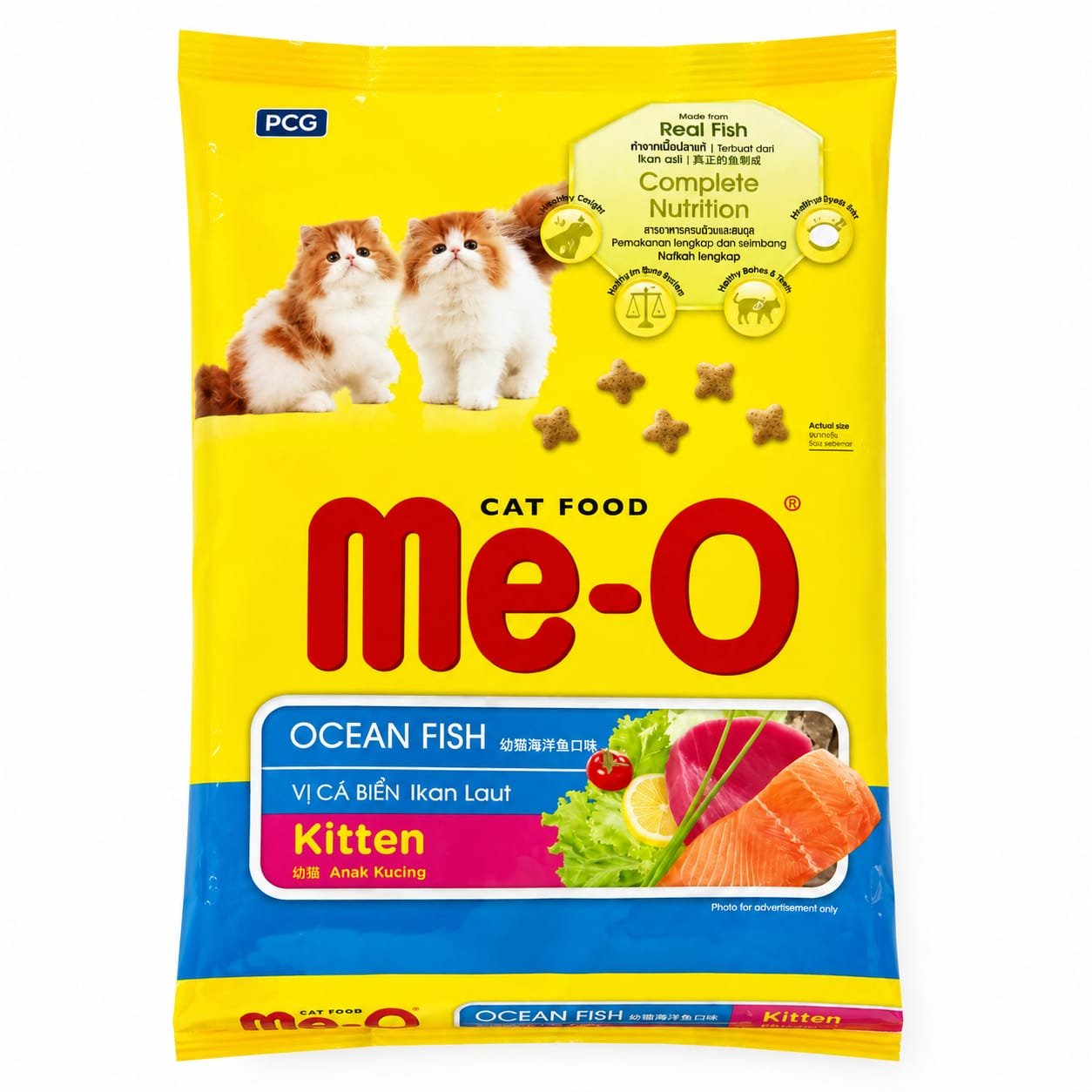 Me-O Ocean Fish Kitten Dry Cat Food 1.2 kg